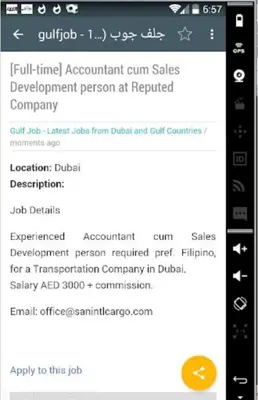 احدث الوظائف مصر Egypt jobs android App screenshot 0